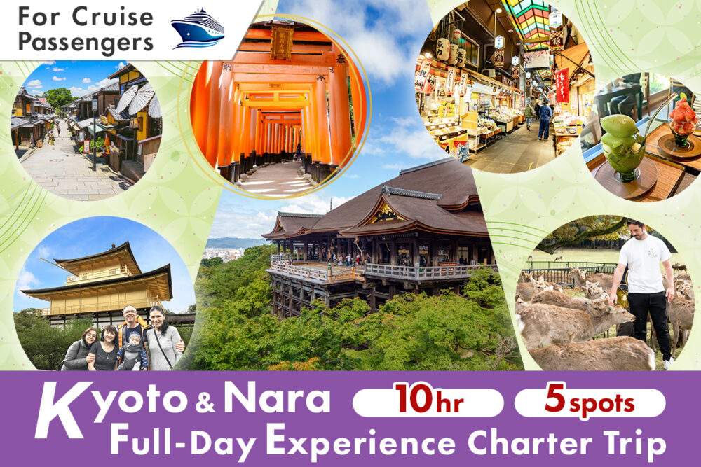 cruise-excursion-kyoto-and-nara-full-day-experience-charter-main