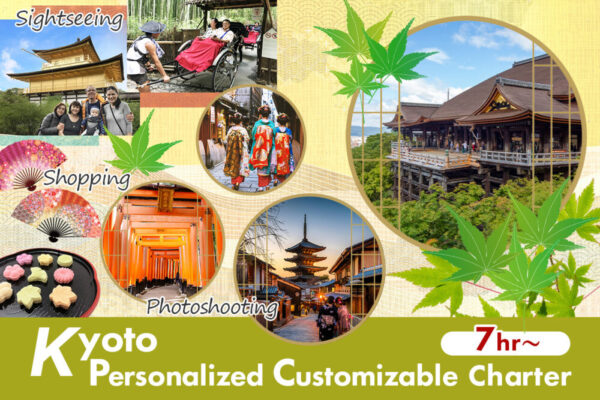 Kyoto Customizable Charter from Osaka Hotel