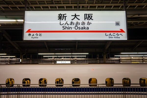 Universal Studios area and Shin-Osaka Private Transfer